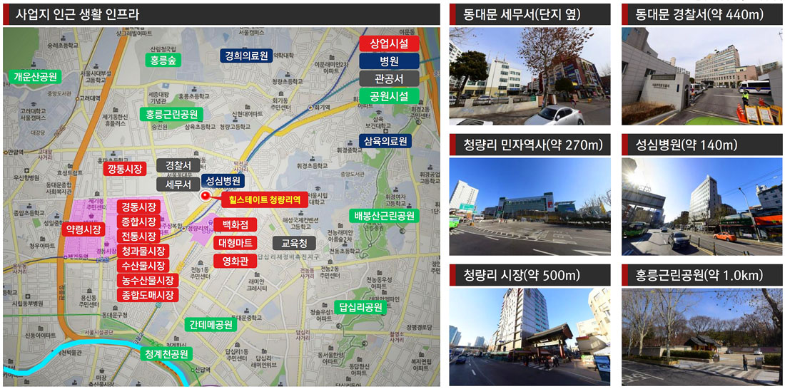 교통4인프라